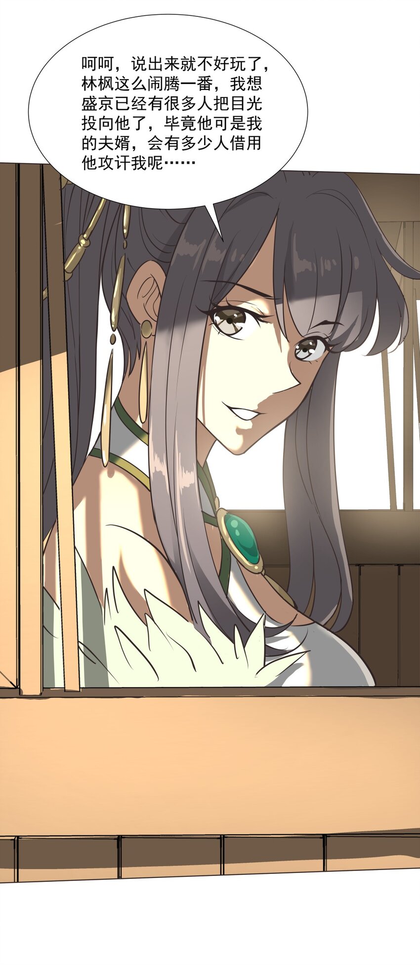 020 戏要做全套！-第20话