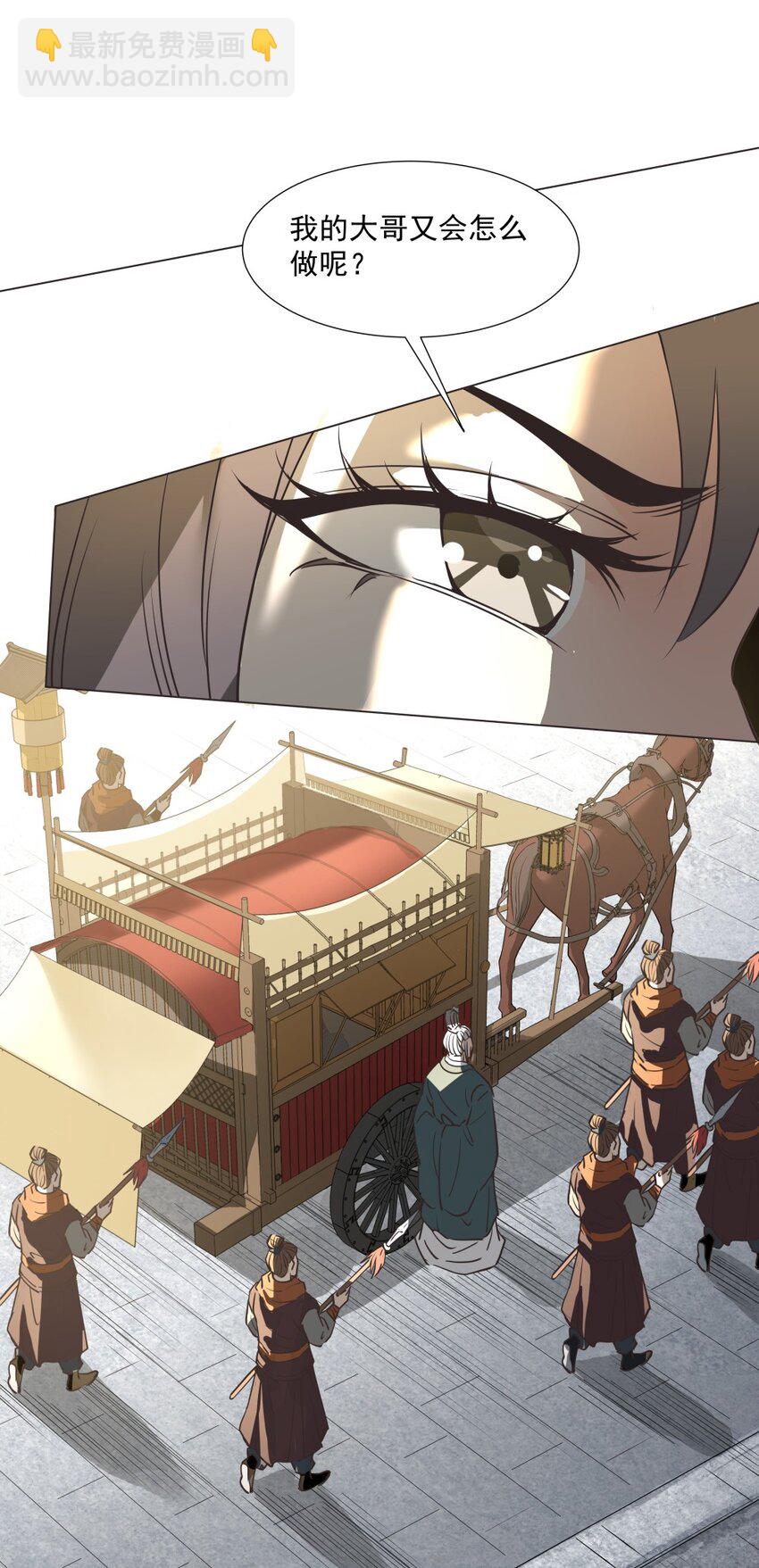 020 戏要做全套！-第20话