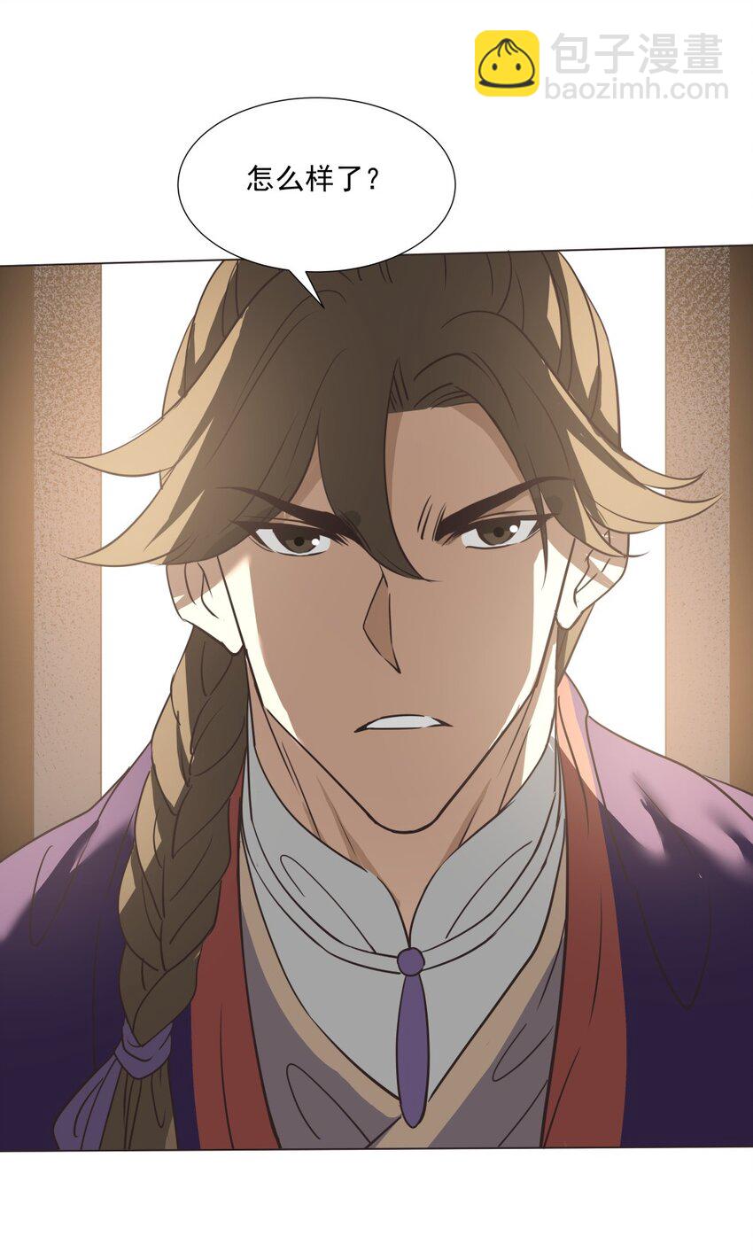 020 戏要做全套！-第20话