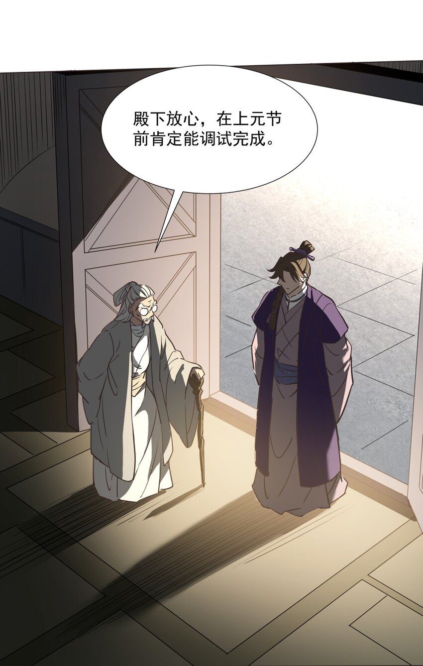 020 戏要做全套！-第20话