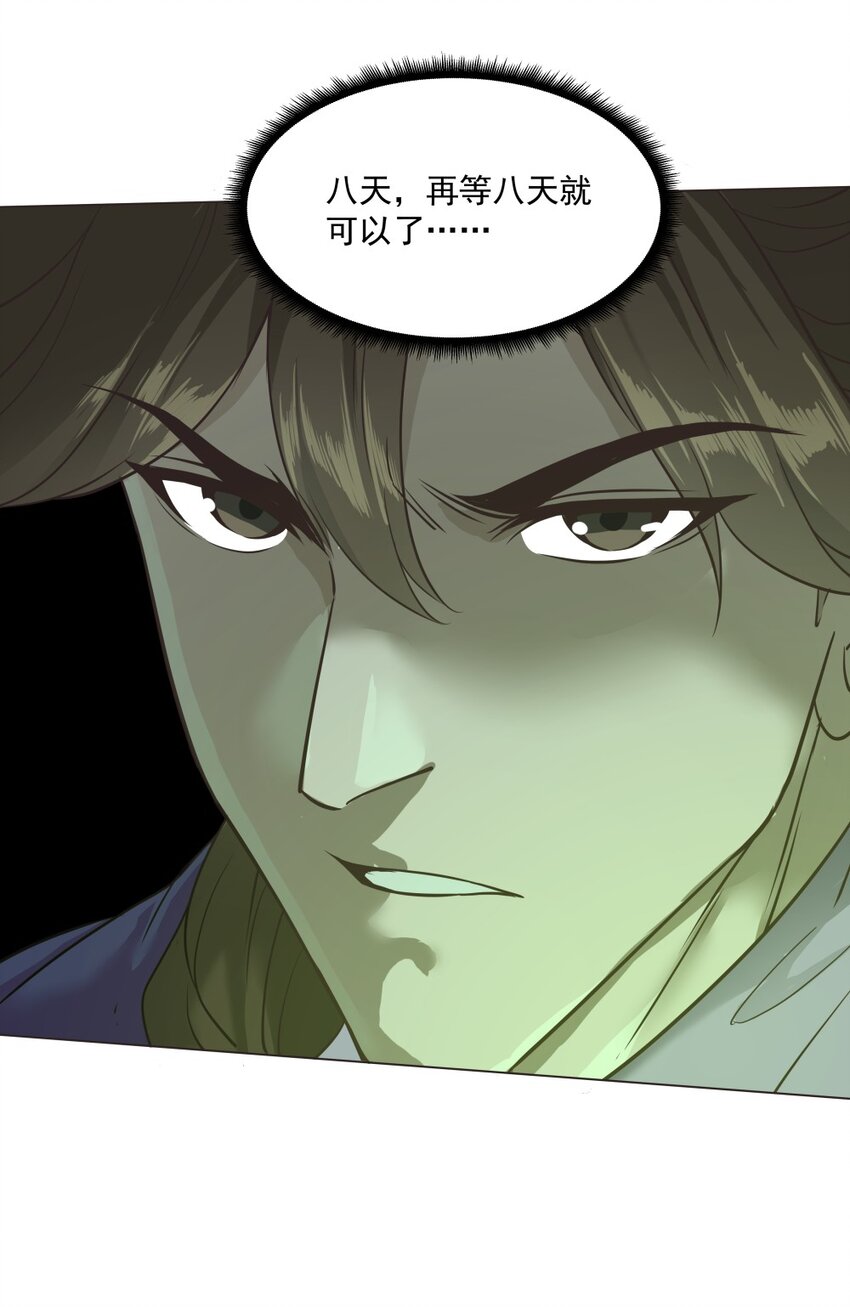 020 戏要做全套！-第20话