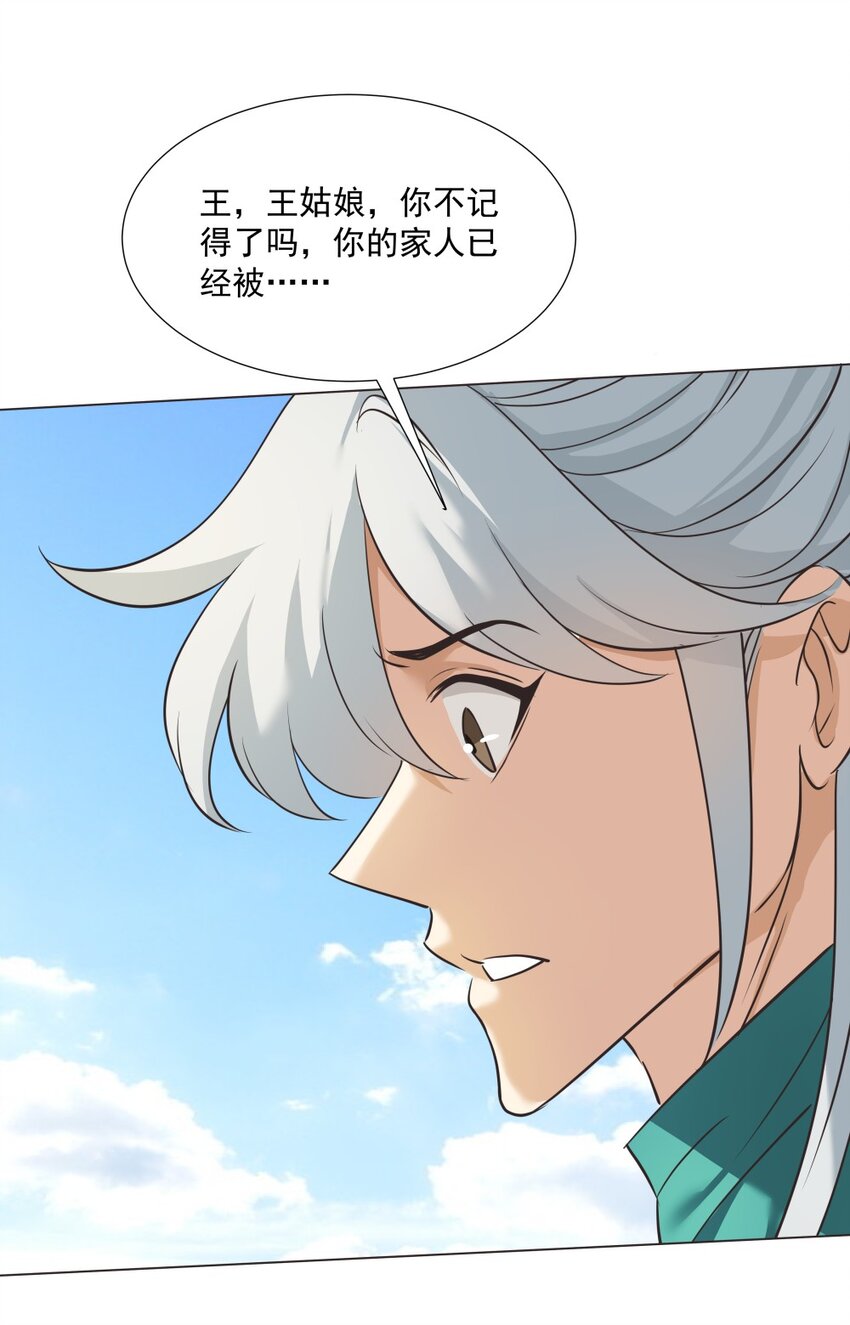 020 戏要做全套！-第20话