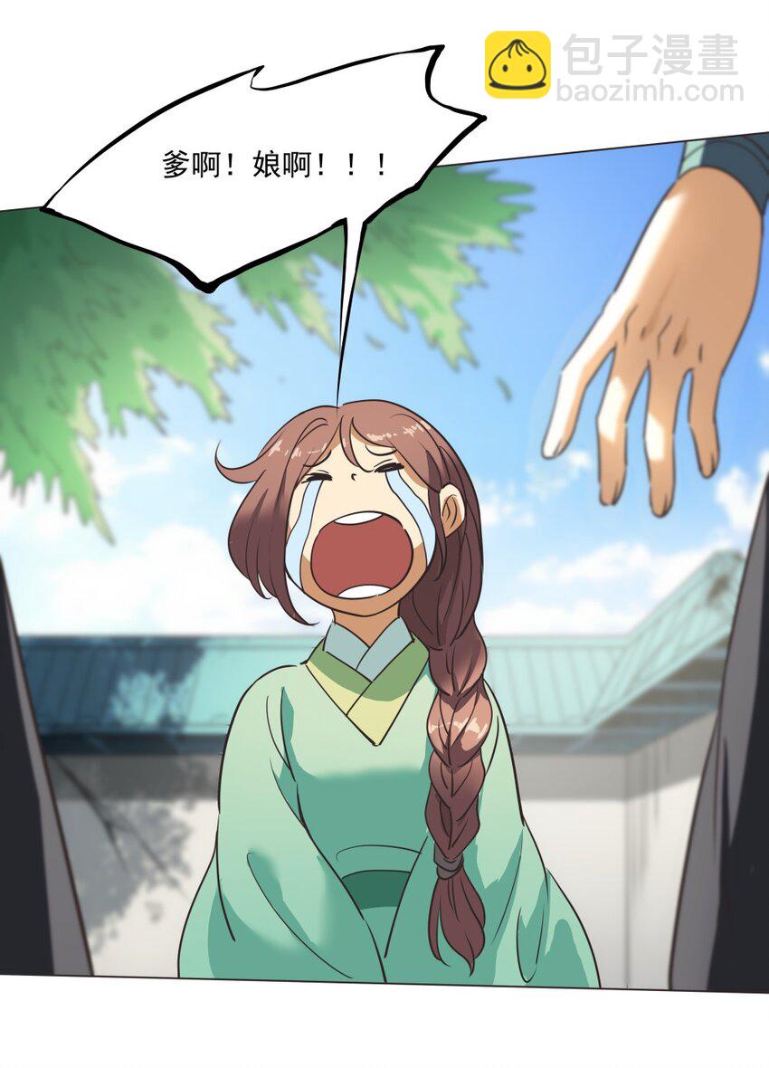 020 戏要做全套！-第20话