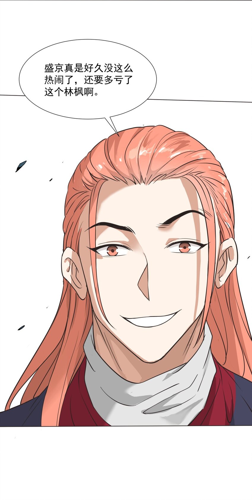 020 戏要做全套！-第20话