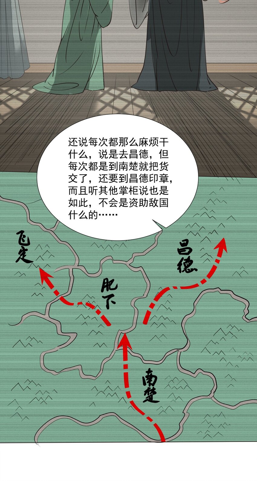 020 戏要做全套！-第20话