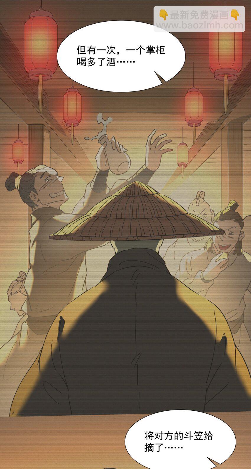 020 戏要做全套！-第20话