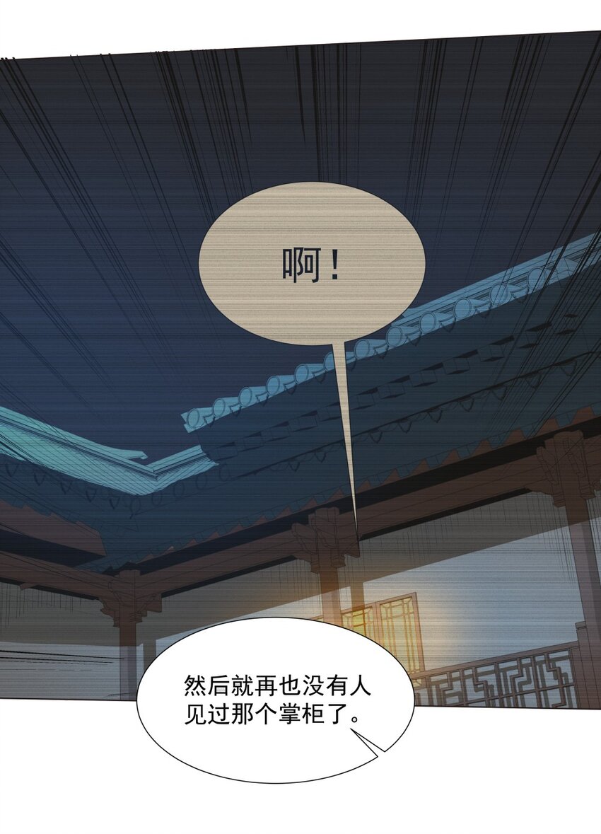 020 戏要做全套！-第20话