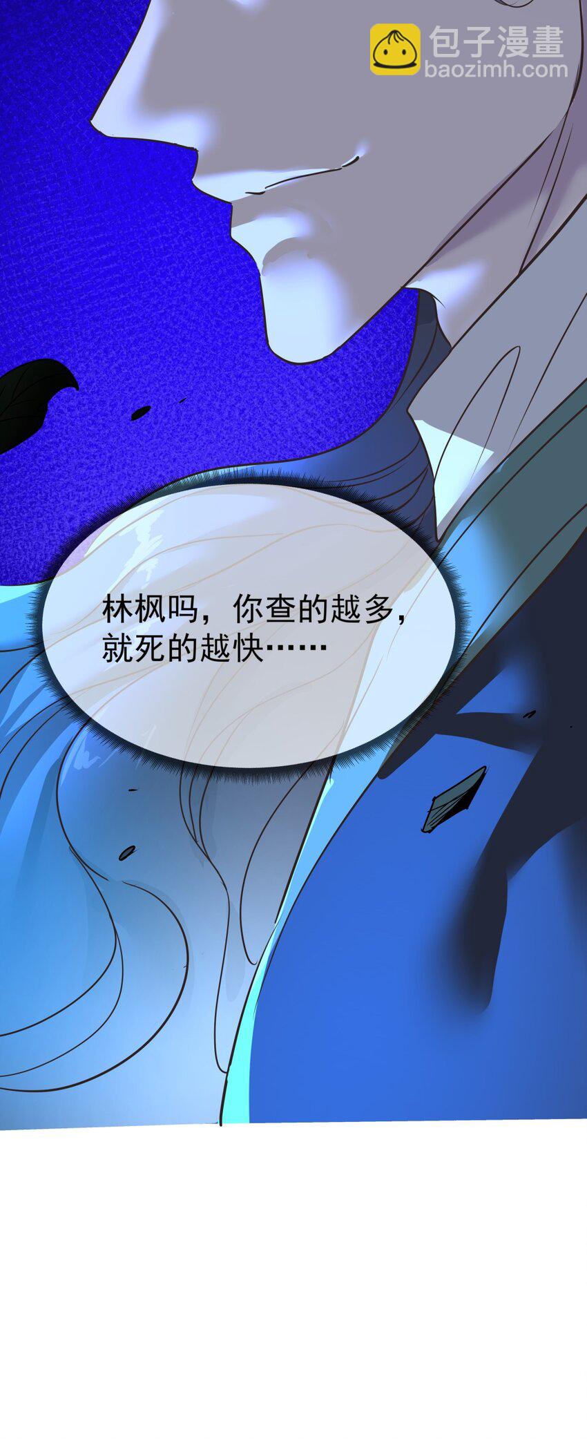 020 戏要做全套！-第20话