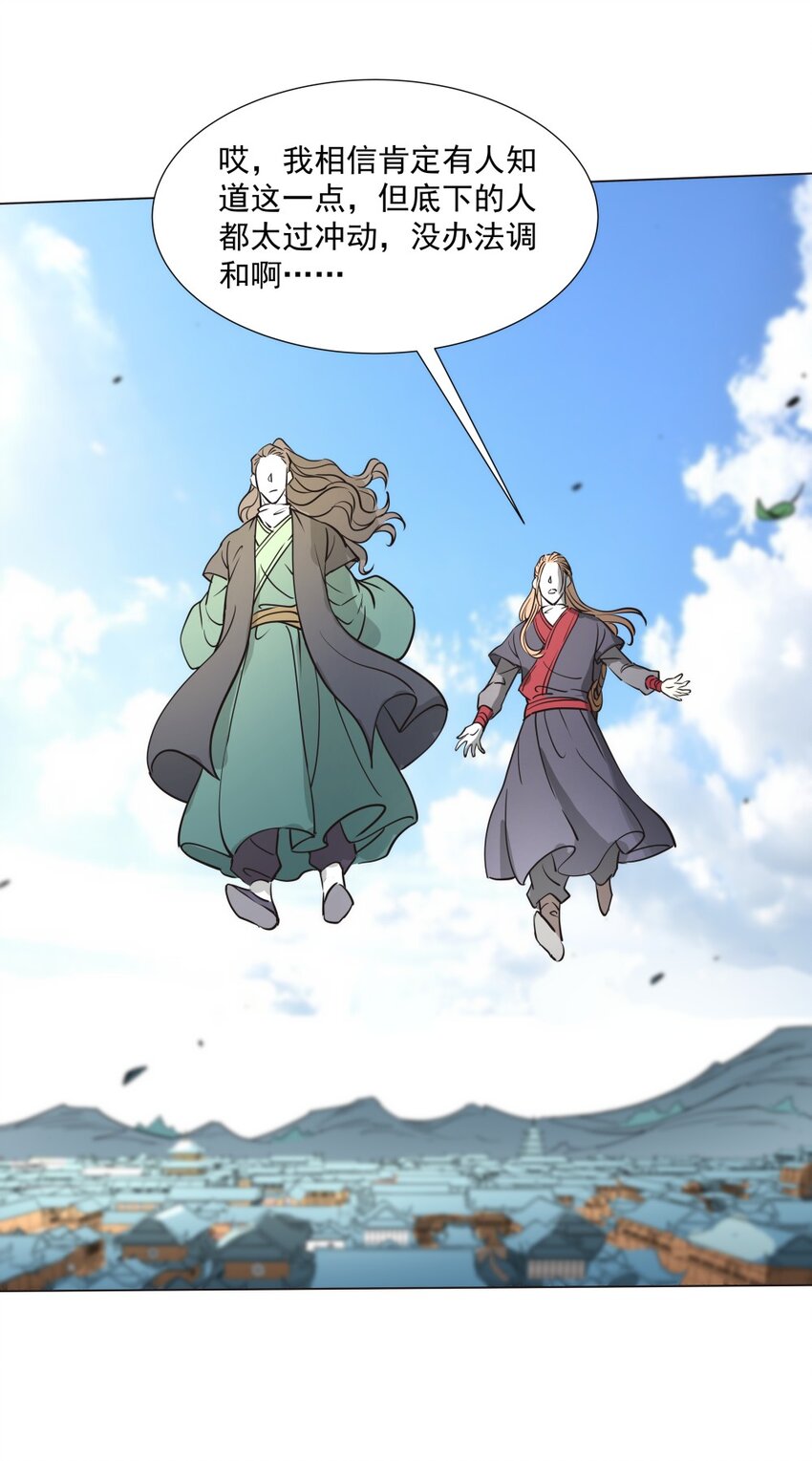 020 戏要做全套！-第20话