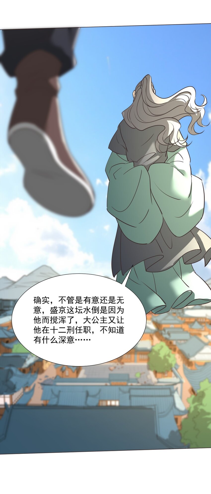 020 戏要做全套！-第20话