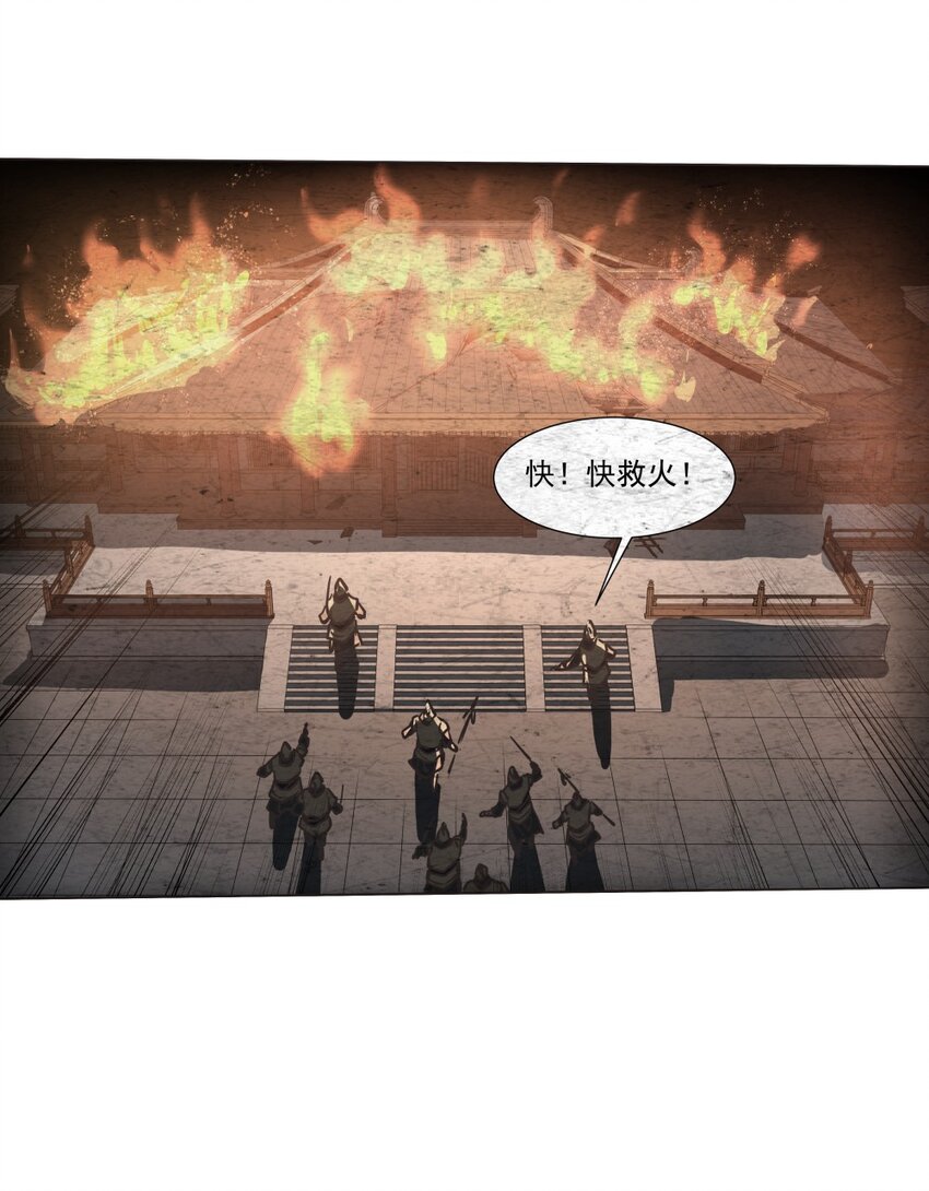 022 四皇子(1/2)-第22话