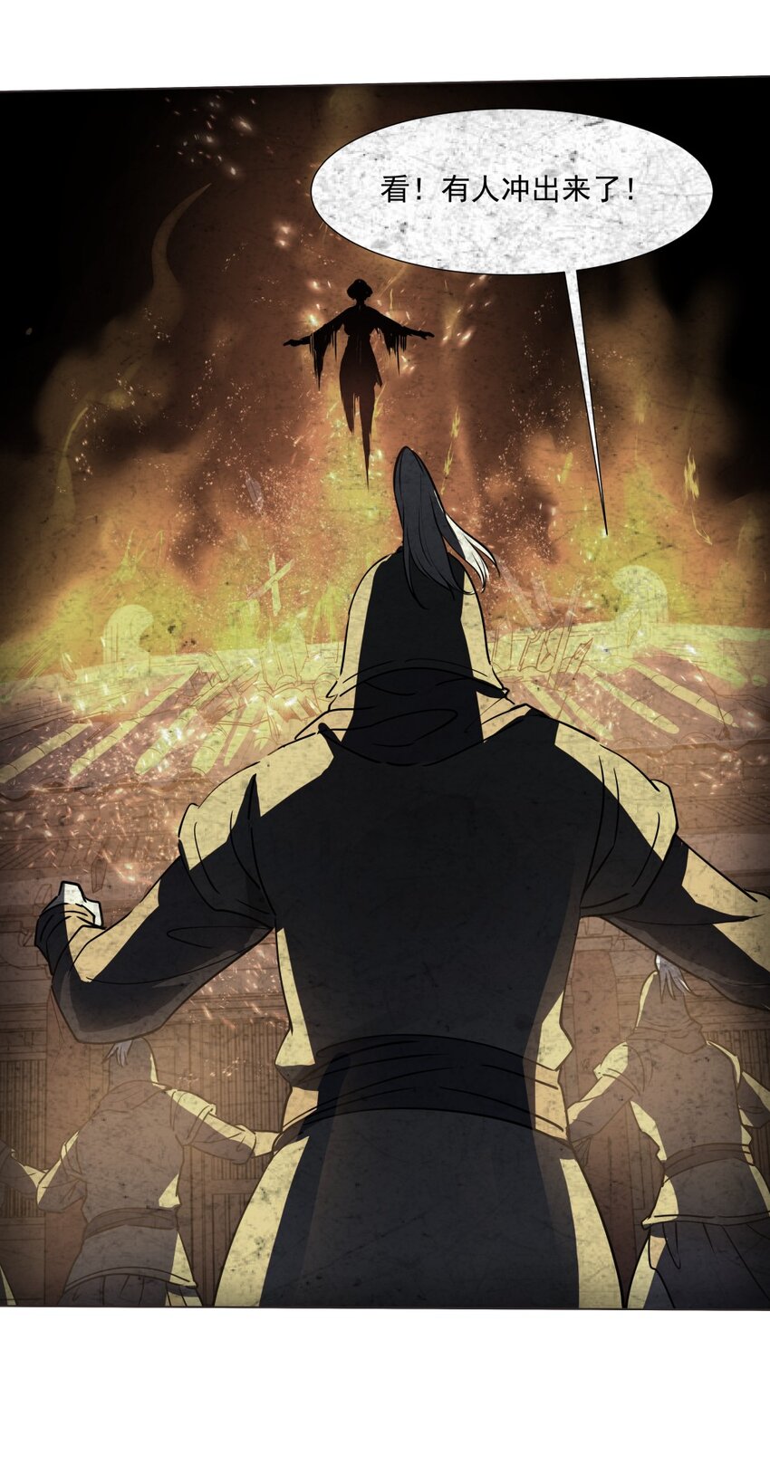 022 四皇子(1/2)-第22话