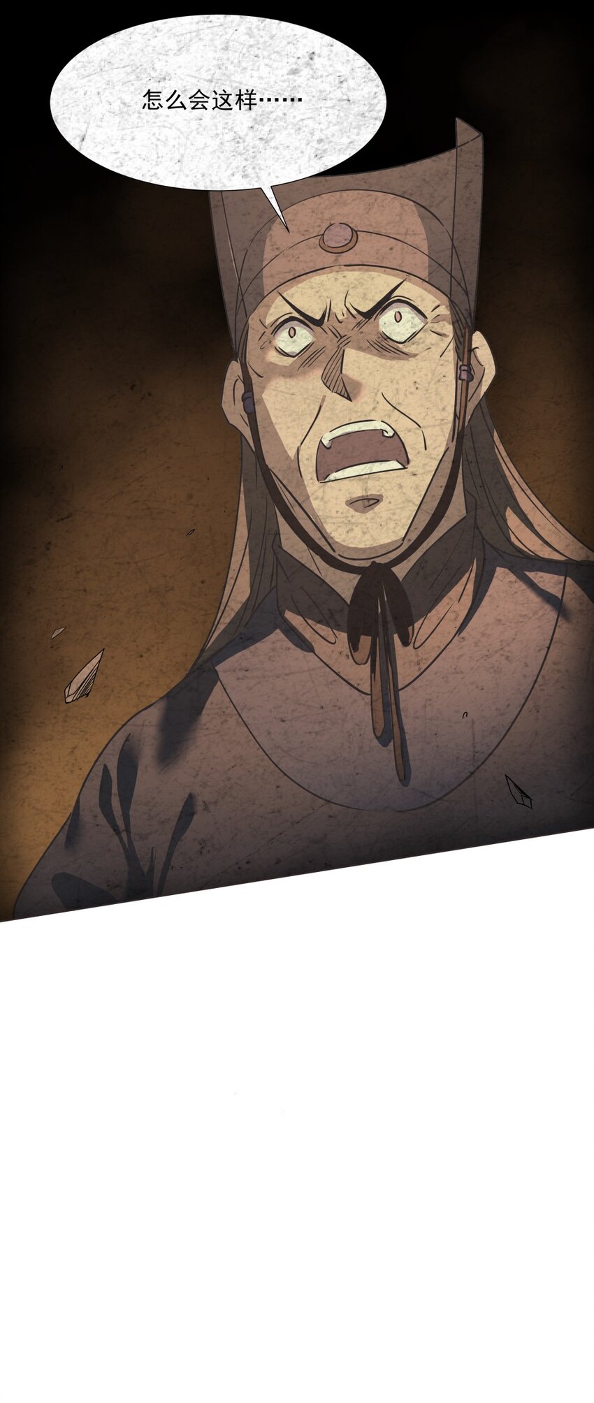 022 四皇子(1/2)-第22话