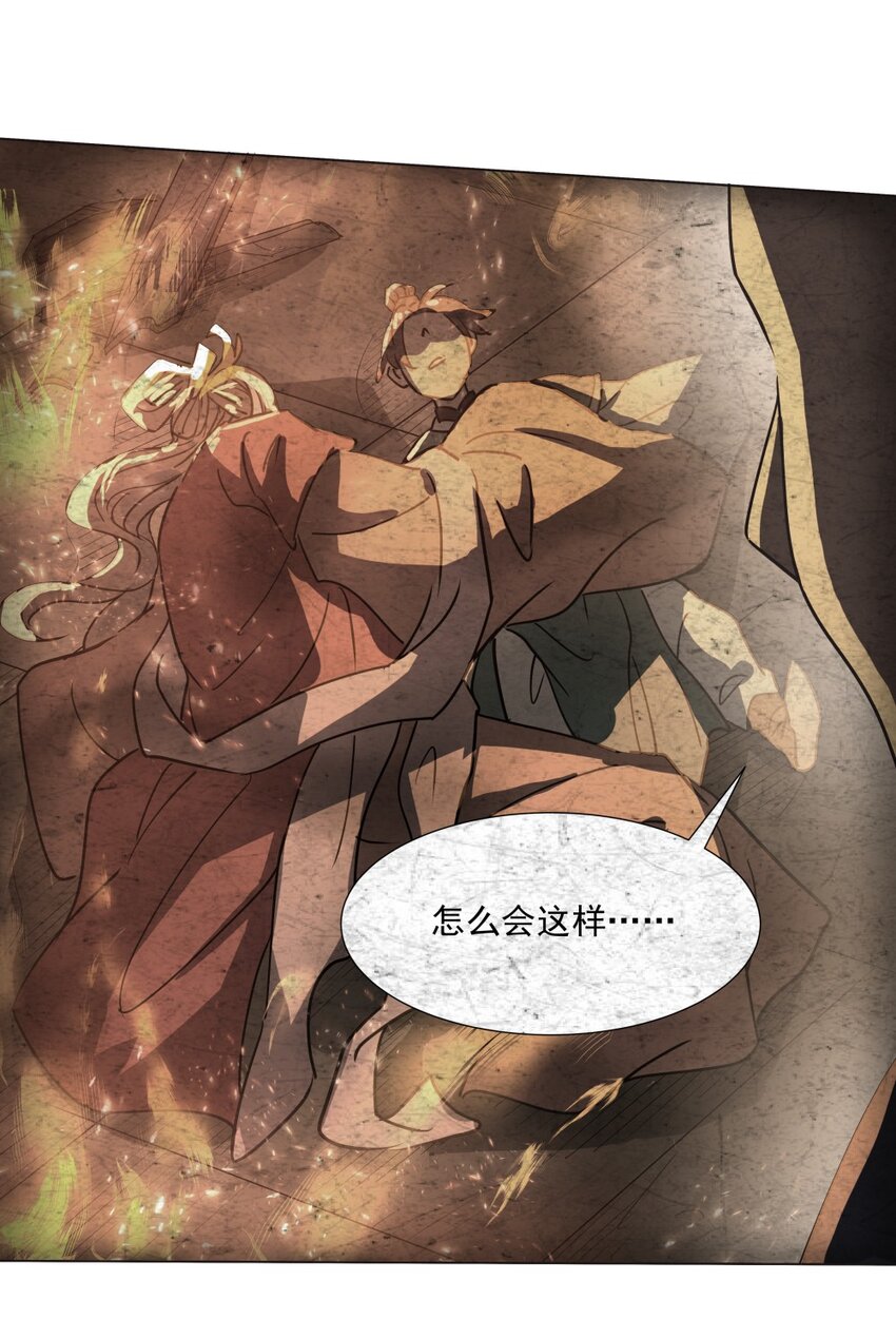 022 四皇子(1/2)-第22话