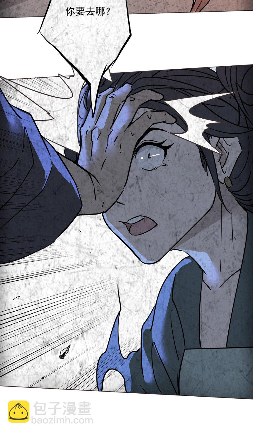 022 四皇子(1/2)-第22话