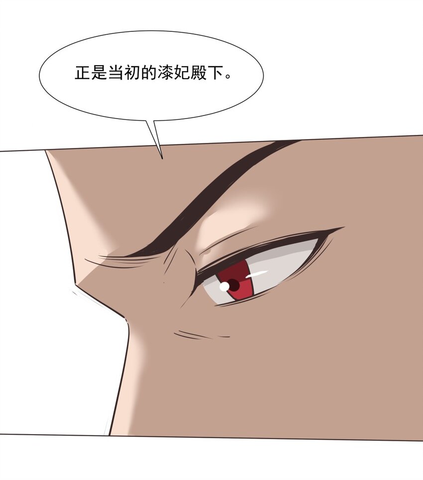 022 四皇子(1/2)-第22话