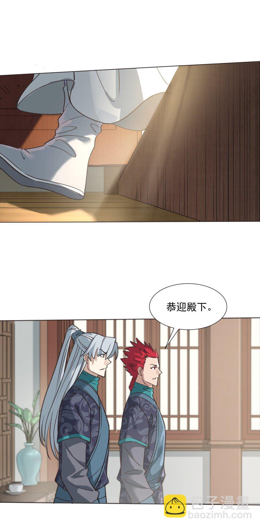 022 四皇子(1/2)-第22话