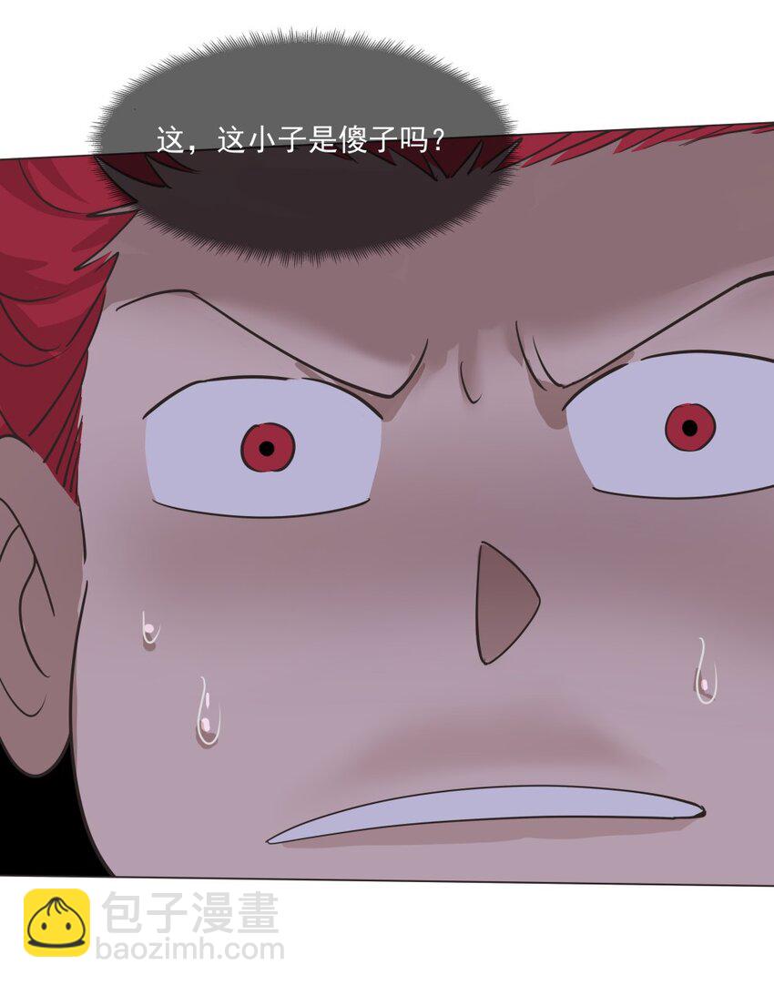 022 四皇子(1/2)-第22话