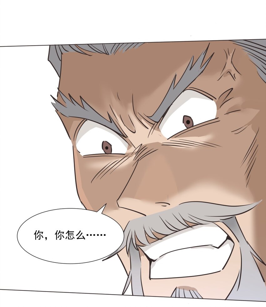 022 四皇子(1/2)-第22话