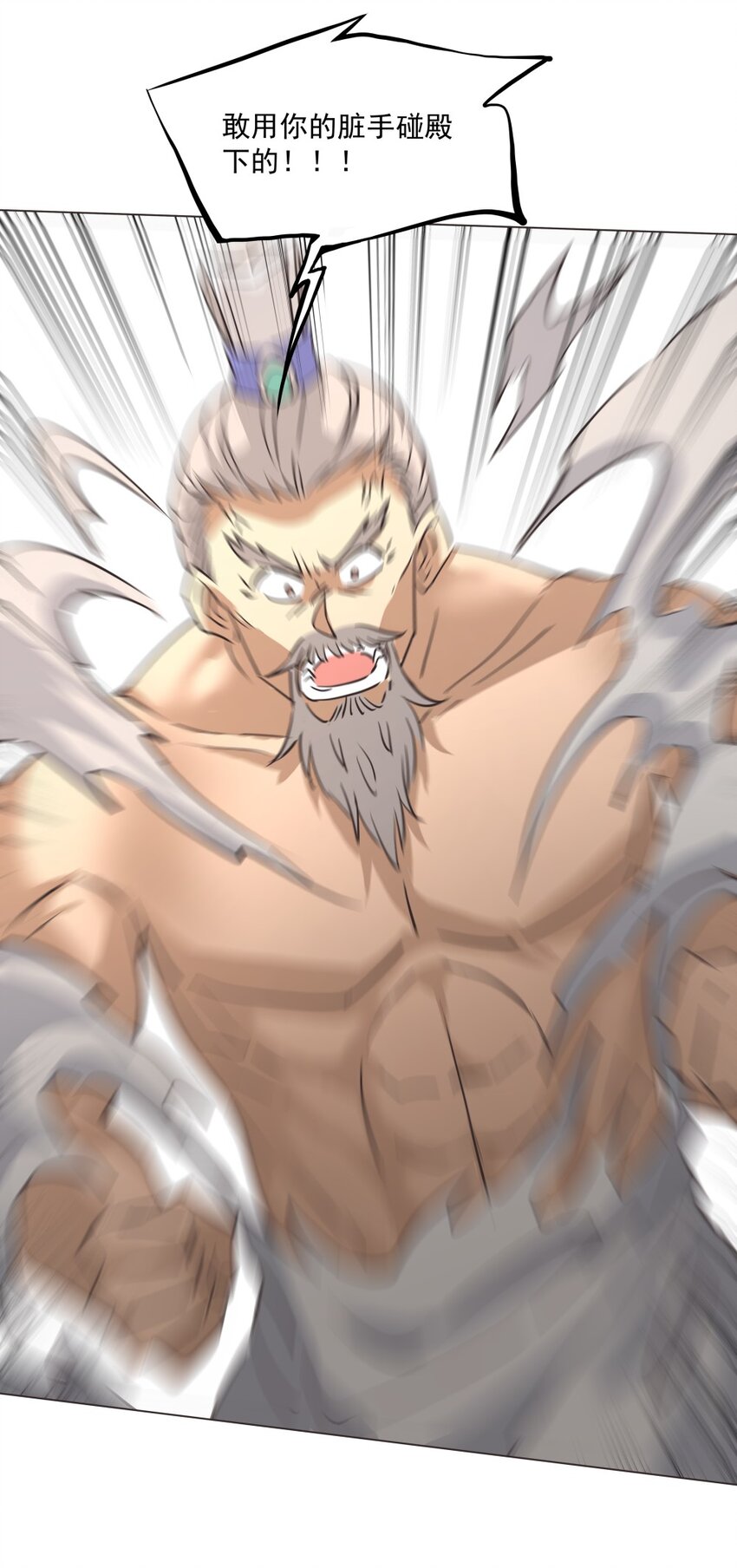 022 四皇子(1/2)-第22话