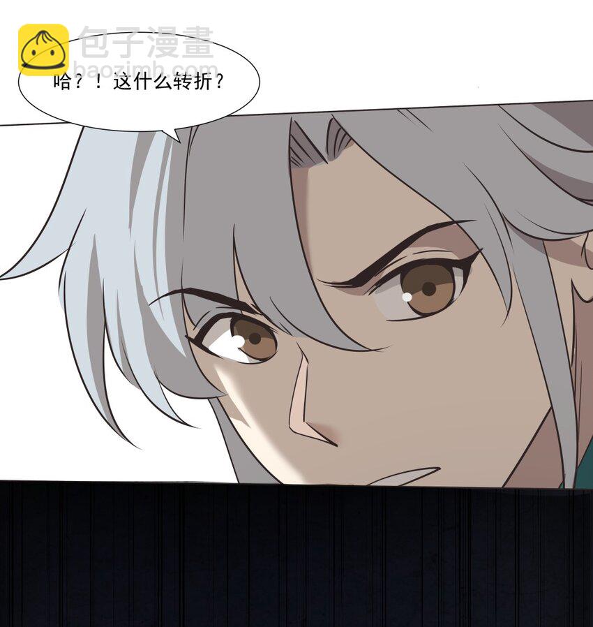 022 四皇子(1/2)-第22话