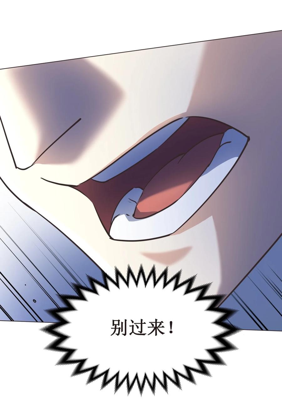 024 不气盛叫年轻人吗-第24话