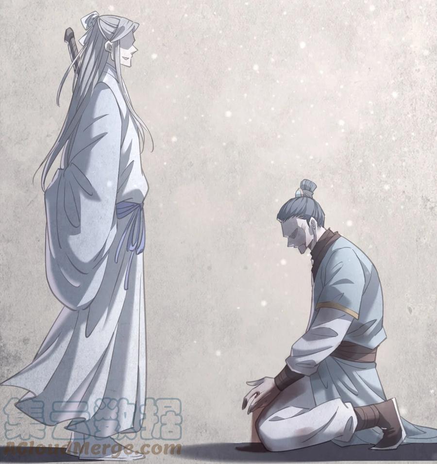 024 不气盛叫年轻人吗-第24话