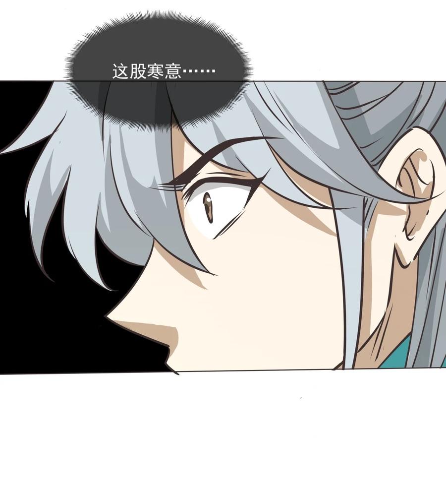 024 不气盛叫年轻人吗-第24话