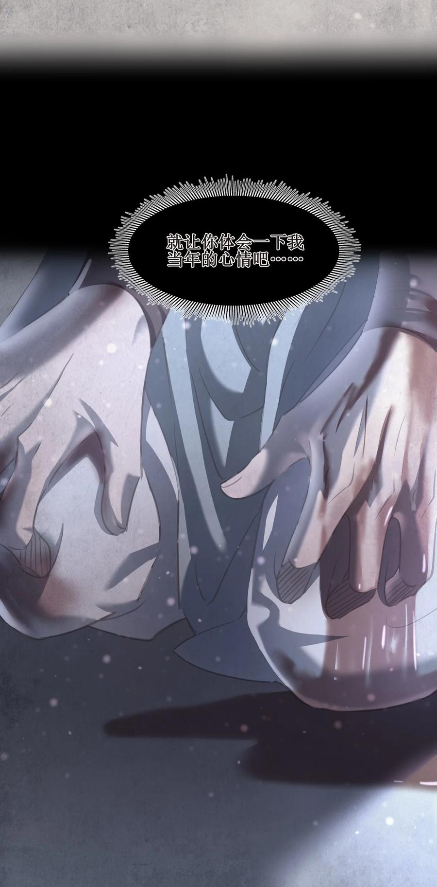 024 不气盛叫年轻人吗-第24话