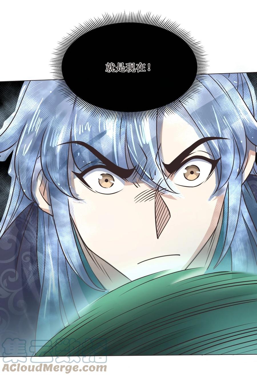 024 不气盛叫年轻人吗-第24话