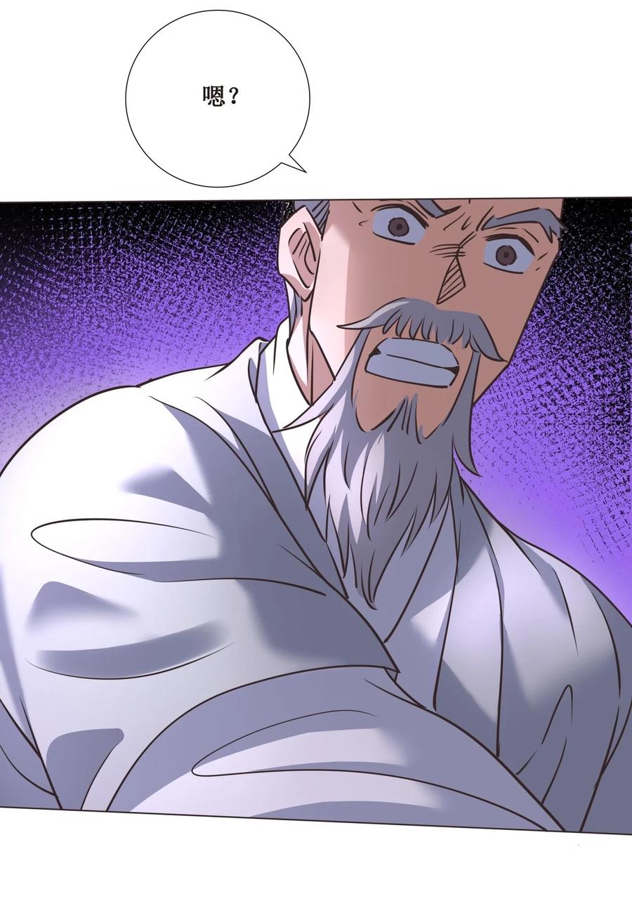 024 不气盛叫年轻人吗-第24话