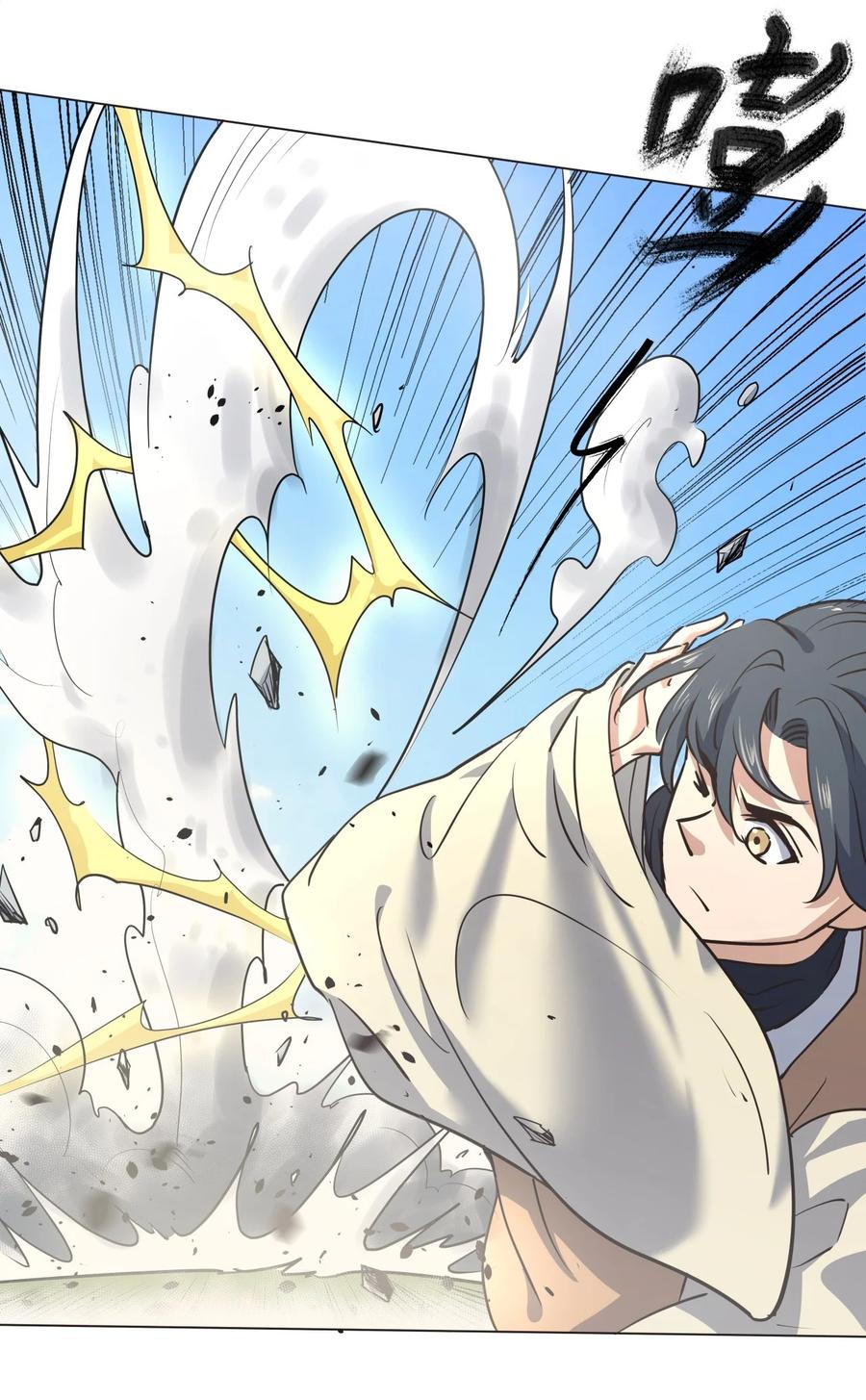 024 不气盛叫年轻人吗-第24话