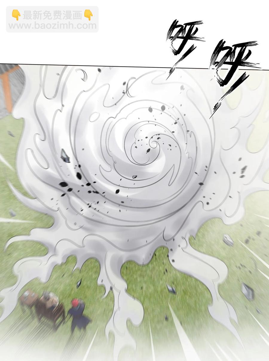 024 不气盛叫年轻人吗-第24话