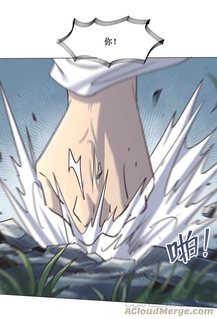 024 不气盛叫年轻人吗-第24话