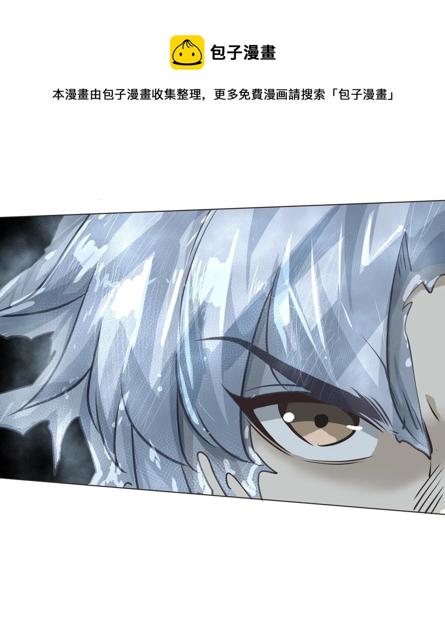 024 不气盛叫年轻人吗-第24话