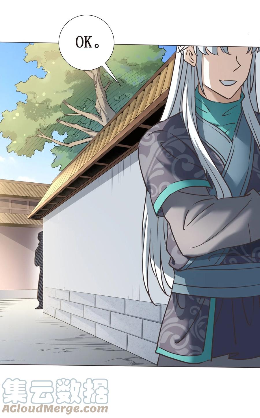 026 竟然敢小看我！-第26话