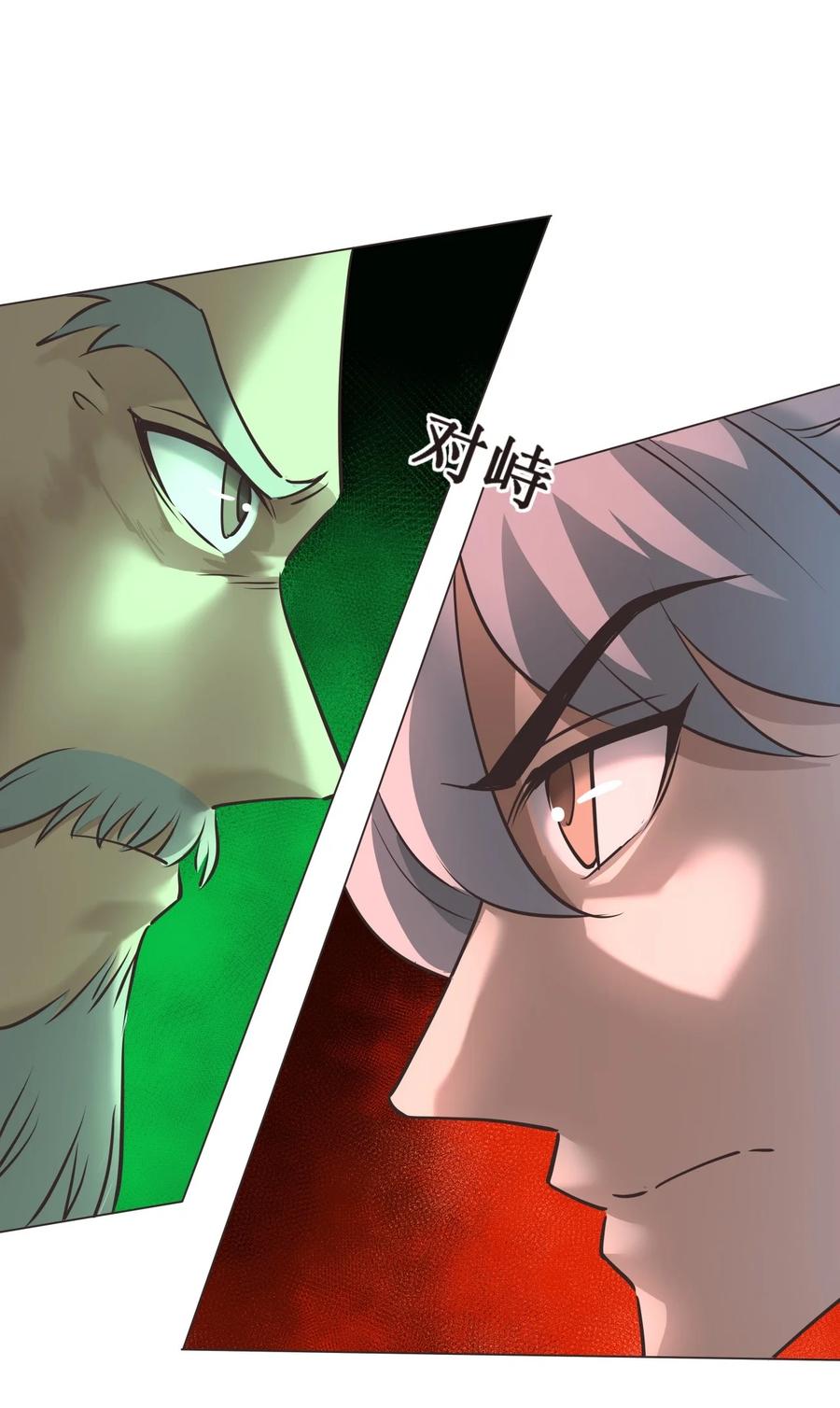 026 竟然敢小看我！-第26话