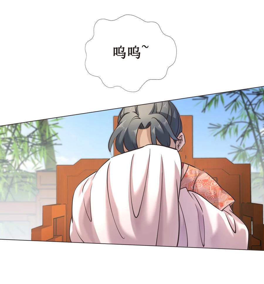 026 竟然敢小看我！-第26话