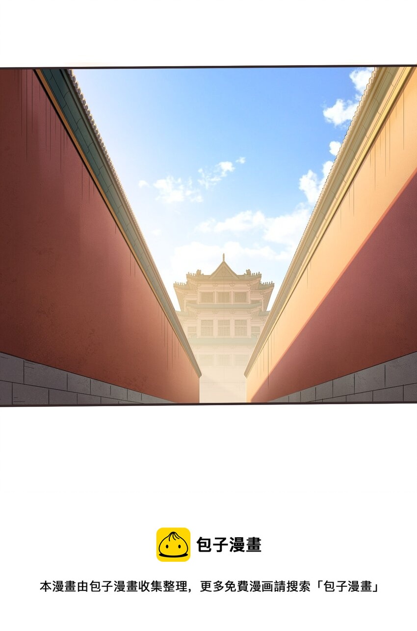 028 温柔的漆妃-第28话