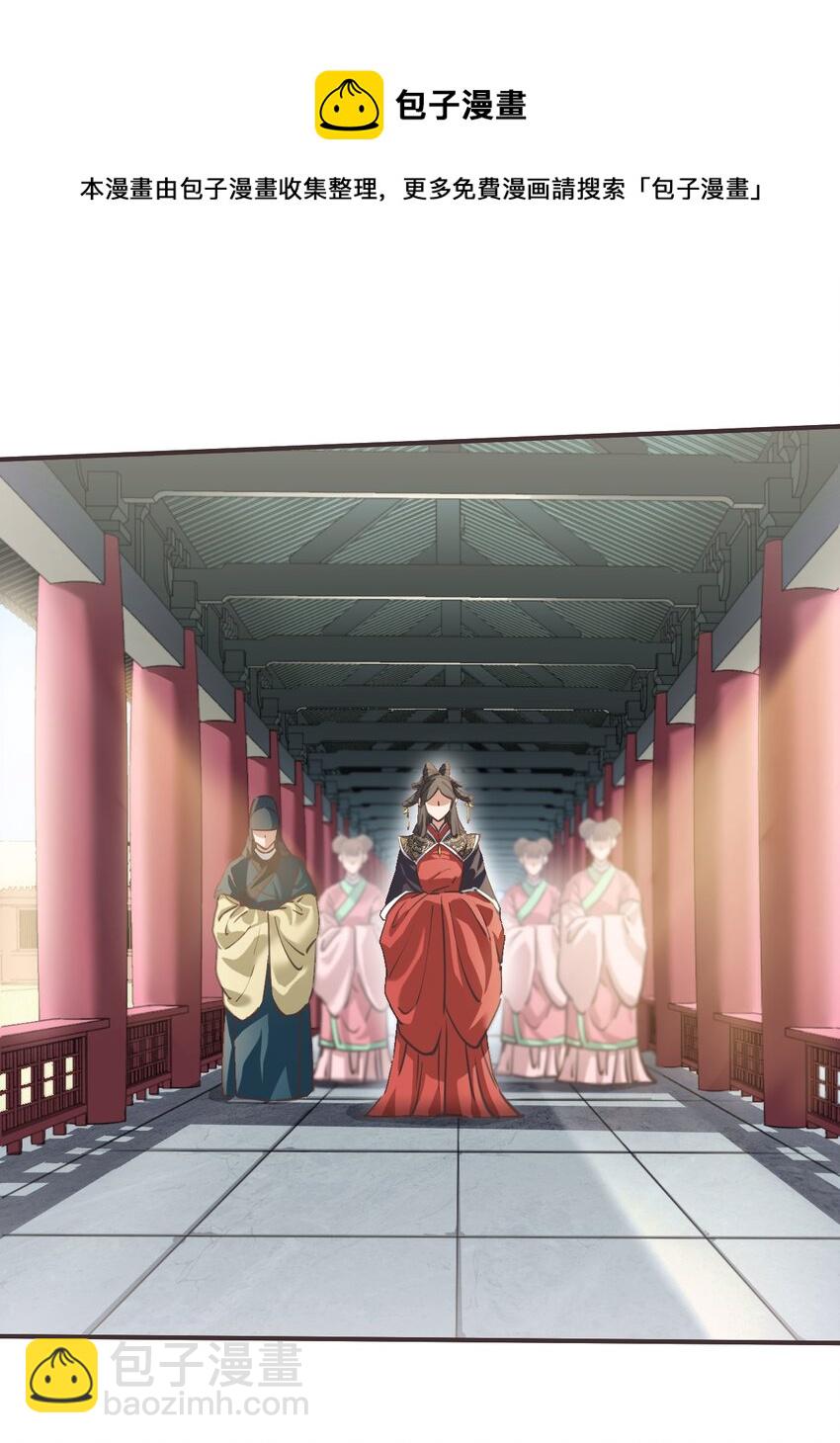 028 温柔的漆妃-第28话