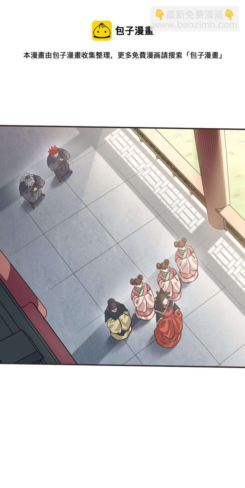 028 温柔的漆妃-第28话