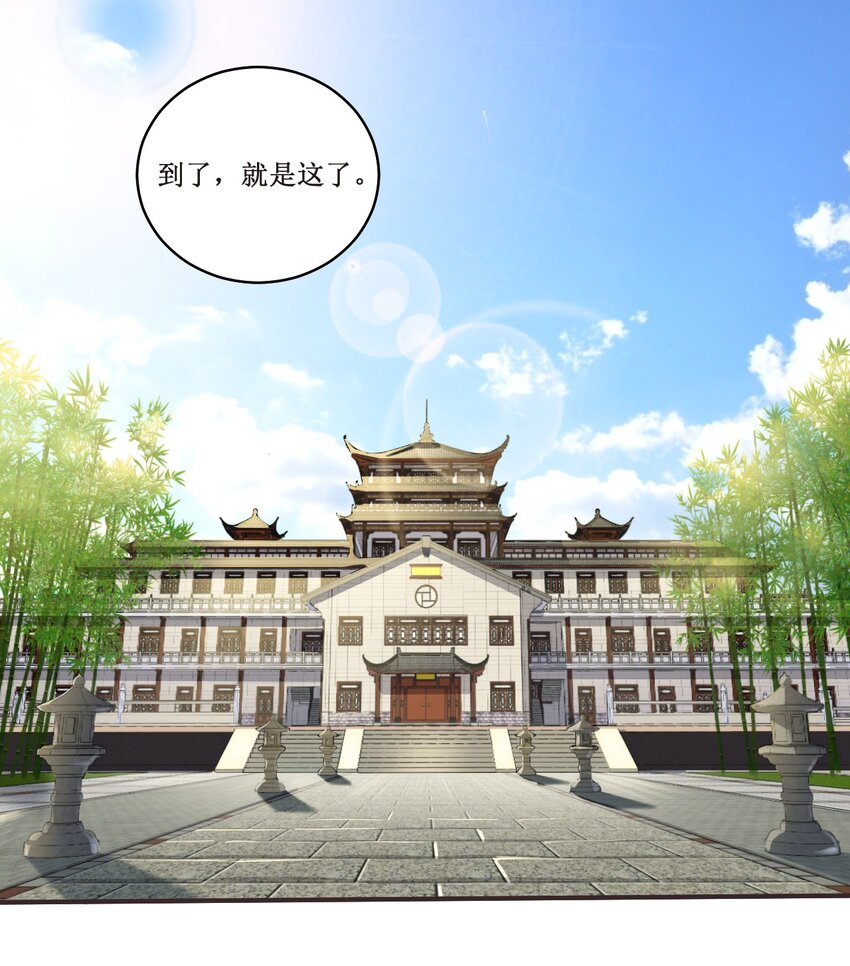 028 温柔的漆妃-第28话