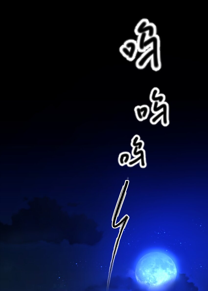 030 拉下神坛！(1/2)-第30话