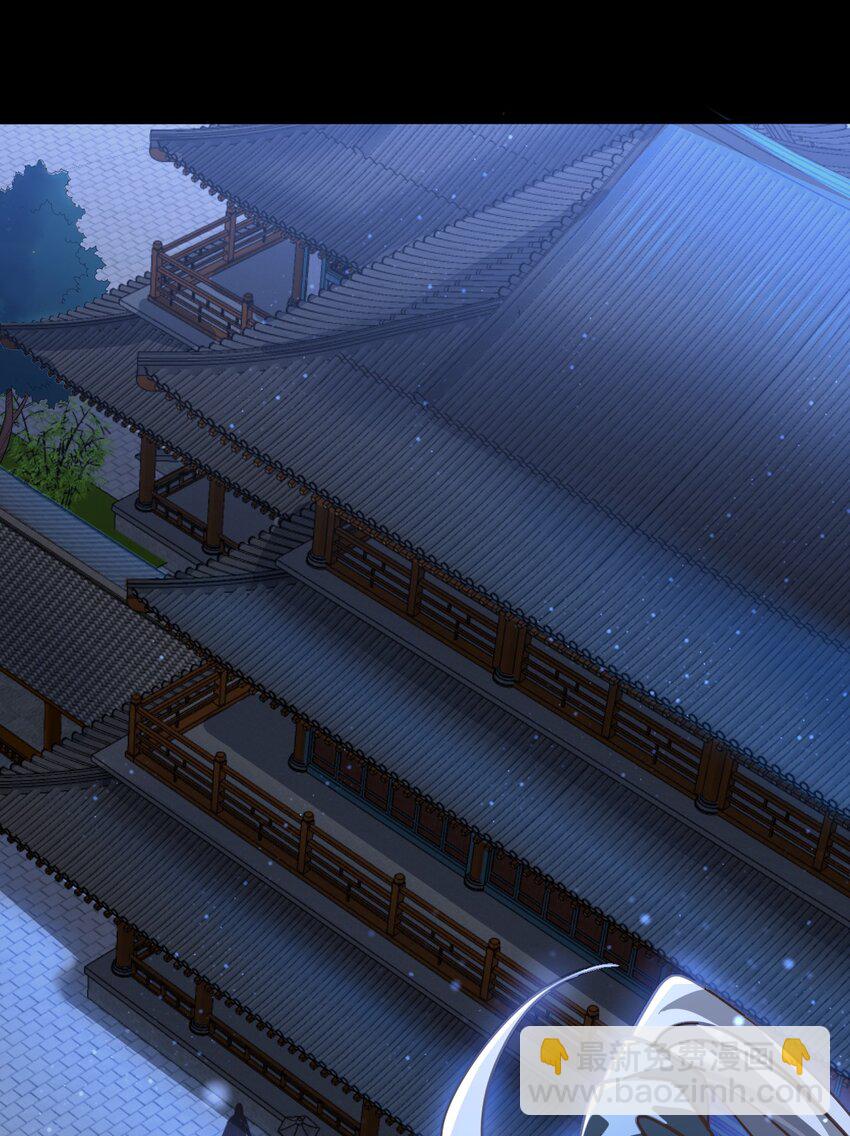 030 拉下神坛！(1/2)-第30话