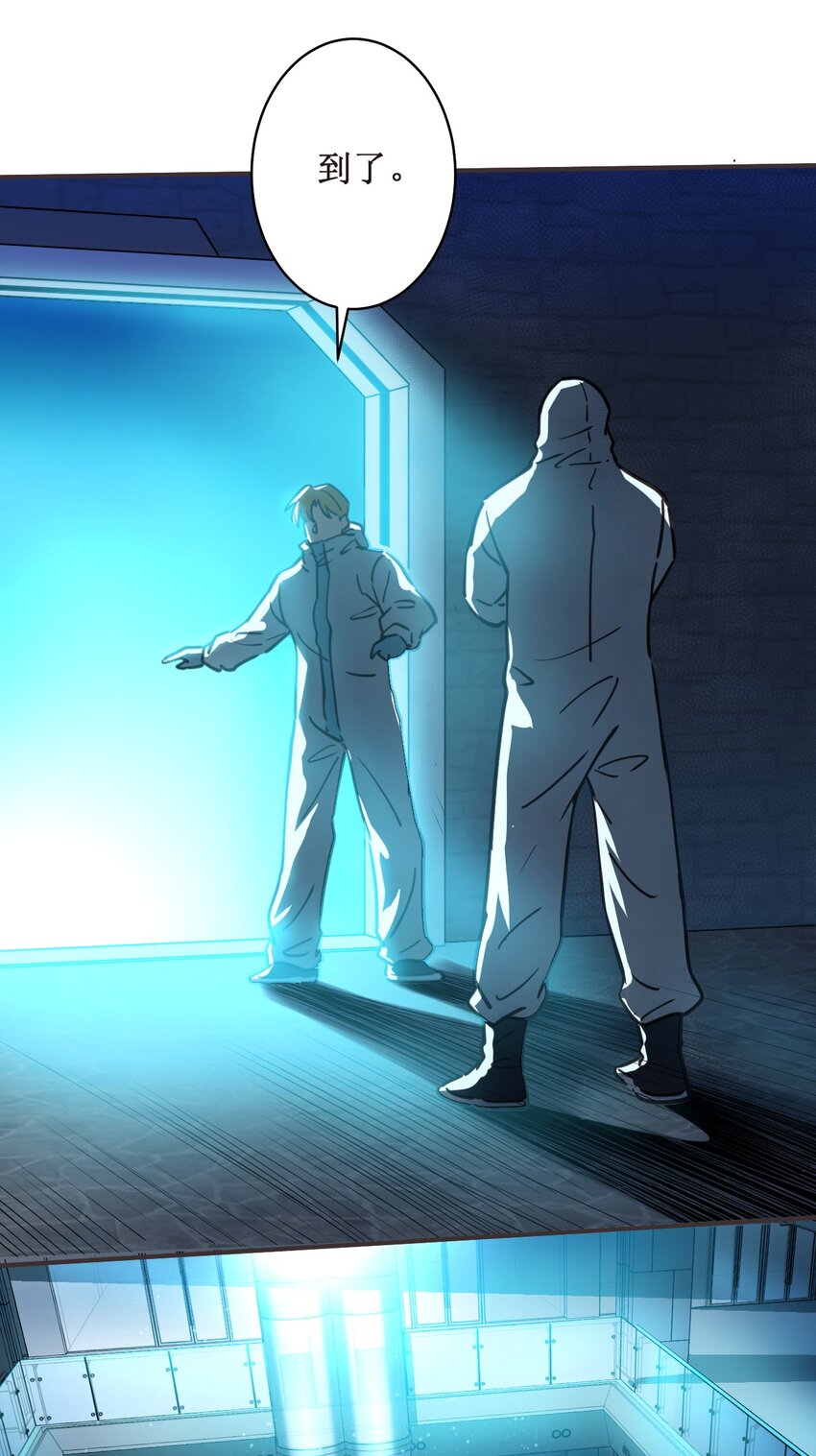 030 拉下神坛！(1/2)-第30话