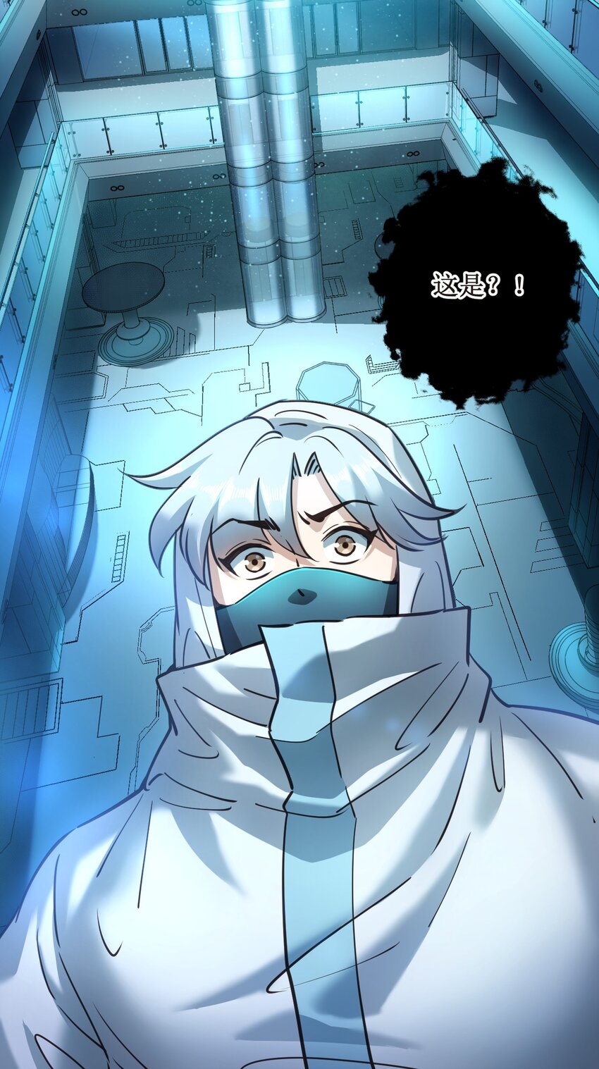 030 拉下神坛！(1/2)-第30话