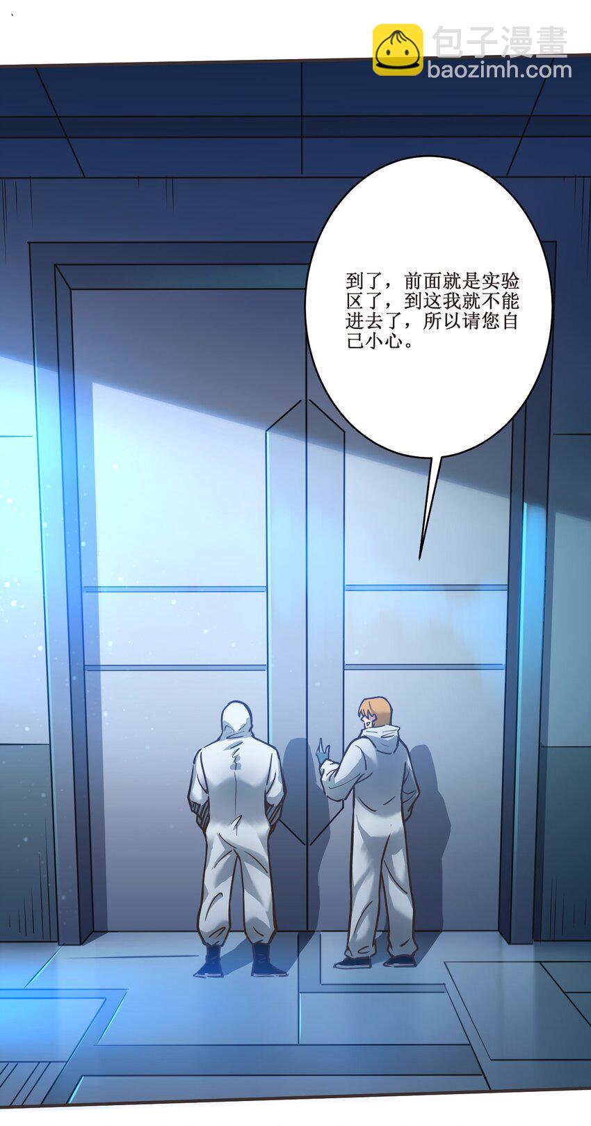 030 拉下神坛！(1/2)-第30话