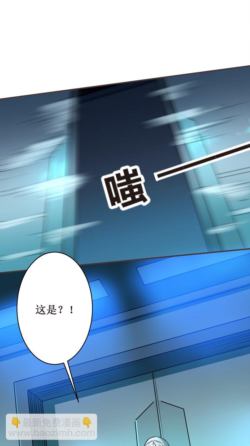 030 拉下神坛！(1/2)-第30话