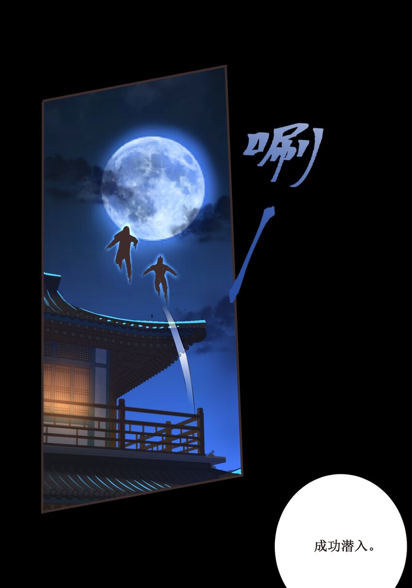 030 拉下神坛！(1/2)-第30话