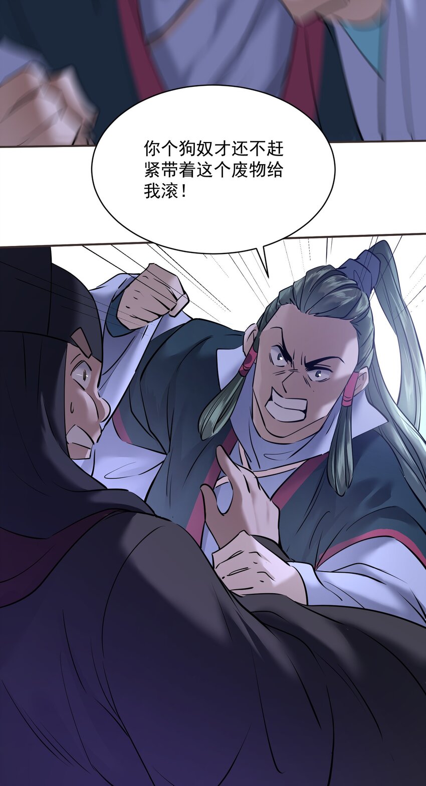 004 疯狂打脸(1/2)-第4话